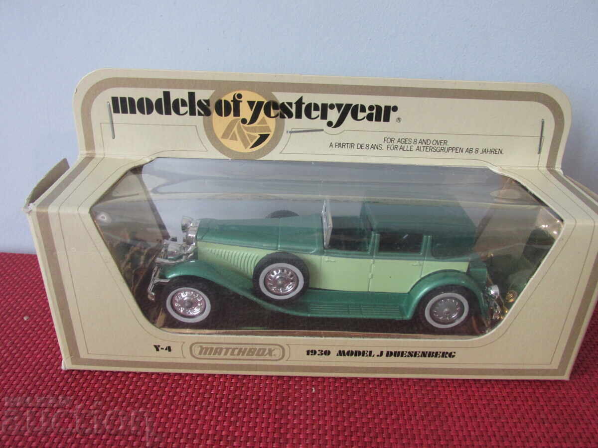 Доставка на Ретро колички