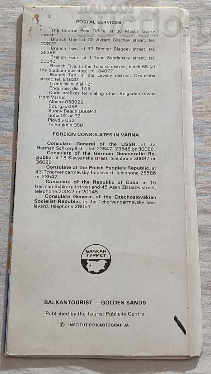 ВАРНА ПЛАН-УКАЗАТЕЛ КАРТА 1980 г. АНГЛИЙСКИ с цена 5.00 лв. | € 2.56 ВАРНА ПЛАН-УКАЗАТЕЛ КАРТА 1980 г. АНГЛИЙСКИ с цена 5.00 лв. | € 2.56