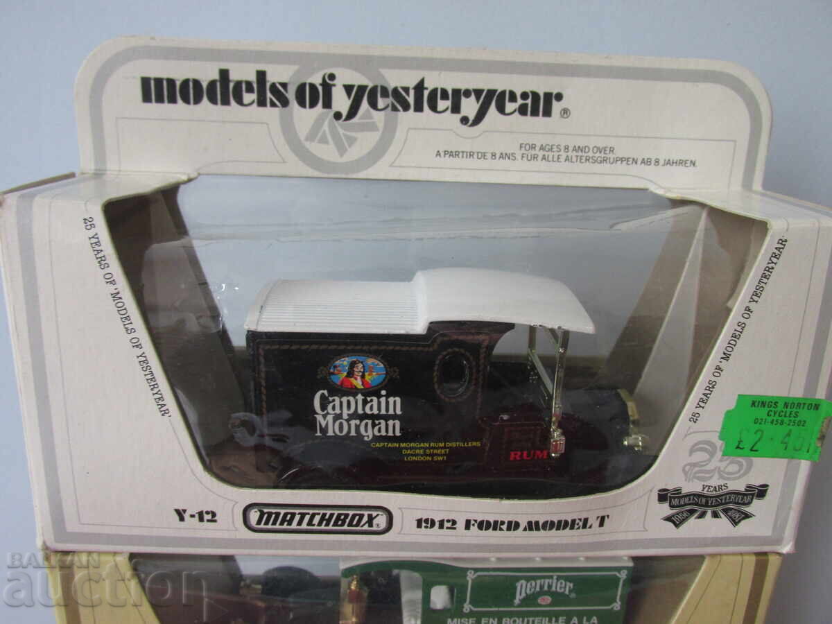 Retro strollers with price 13.00 BGN | € 6.65