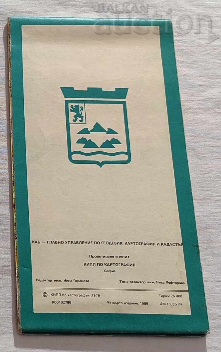 PLOVDIV PLAN-GUIDE MAP 1979 with price 5.00 BGN | € 2.56 PLOVDIV PLAN-GUIDE MAP 1979 with price 5.00 BGN | € 2.56