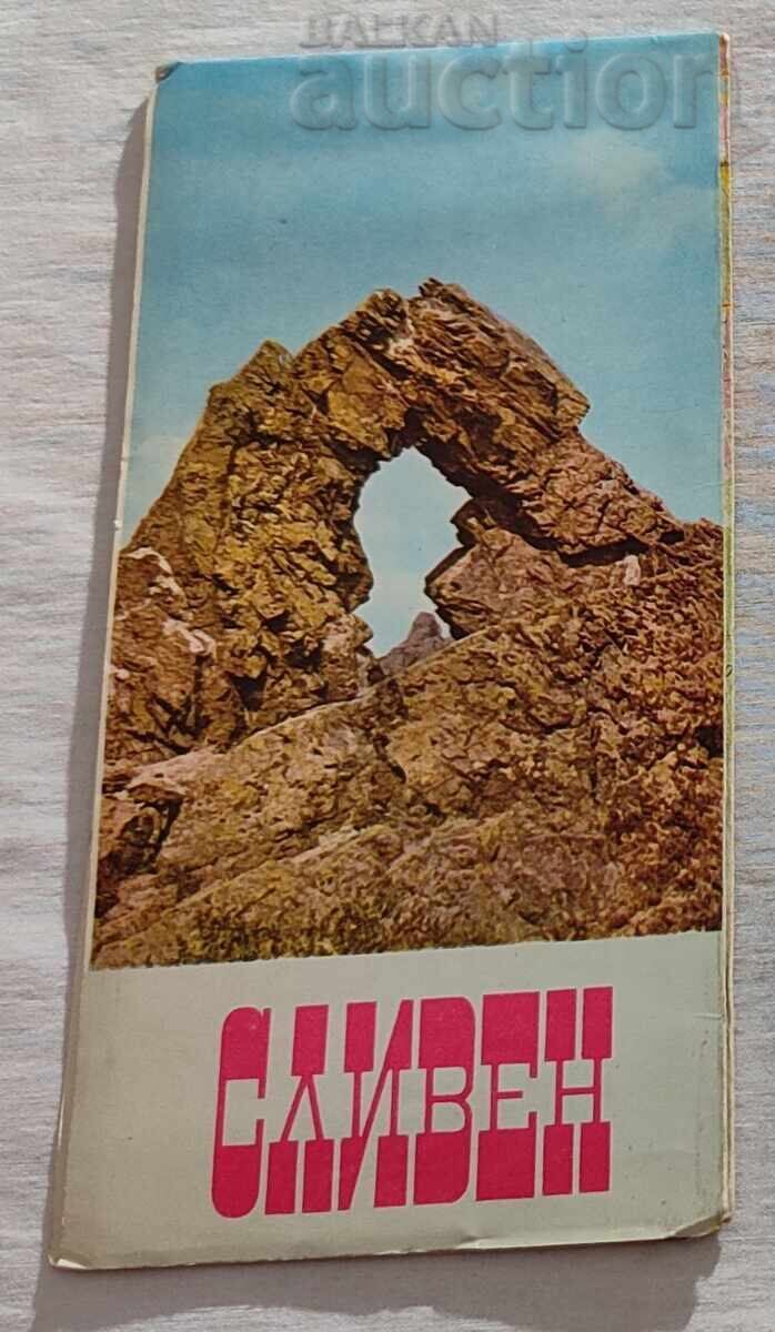 СЛИВЕН ПЛАН-УКАЗАТЕЛ КАРТА 1969 г. с цена 5.00 лв. | € 2.56
