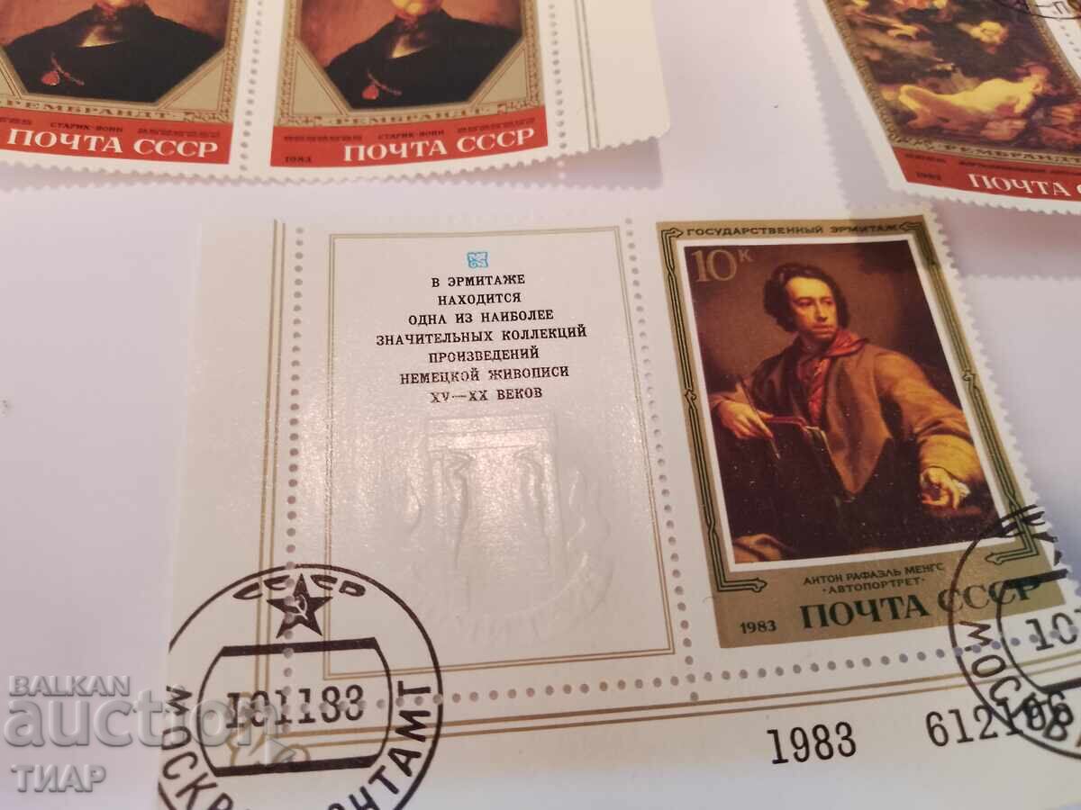 Auction Postage stamps USSR - 0.01 st Auction Postage stamps USSR - 0.01 st