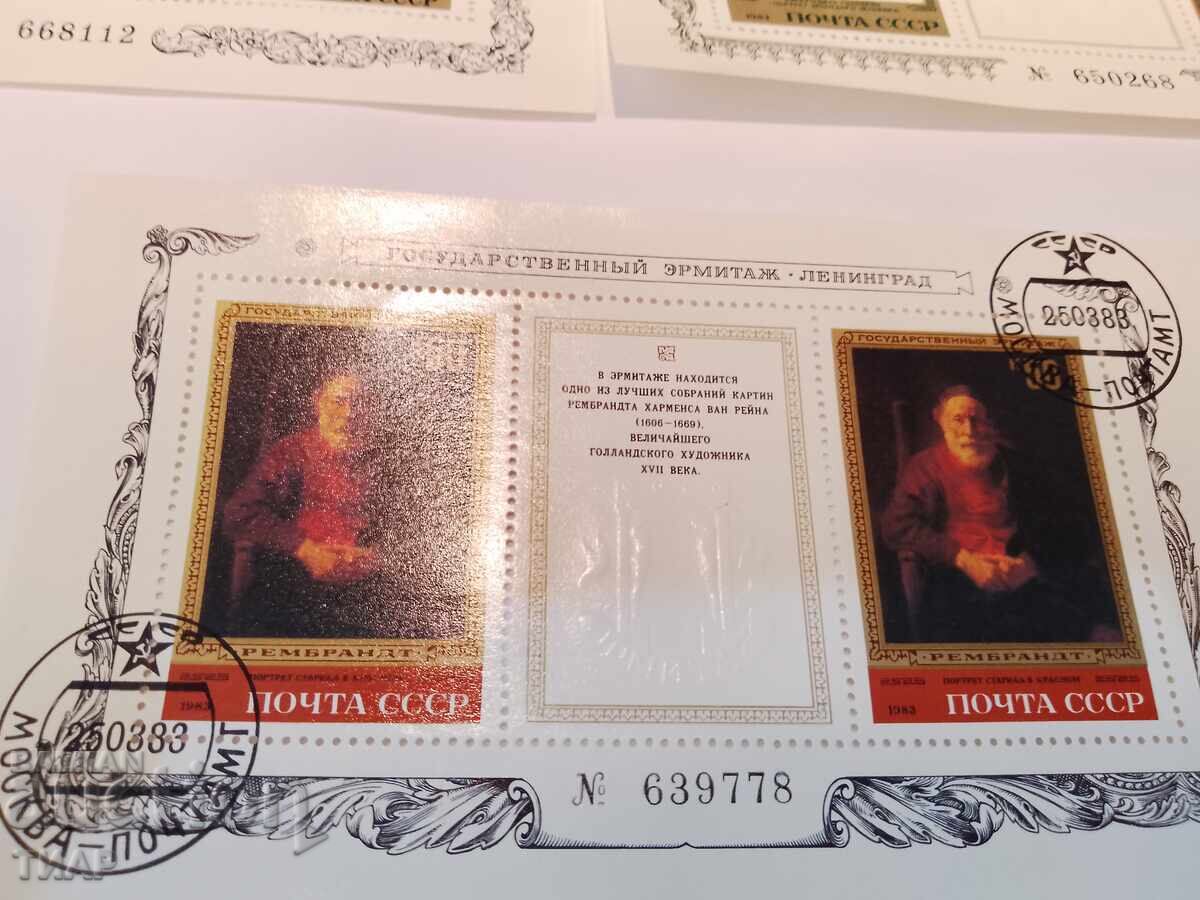 Auction Postage stamps USSR - 0.01 st Auction Postage stamps USSR - 0.01 st