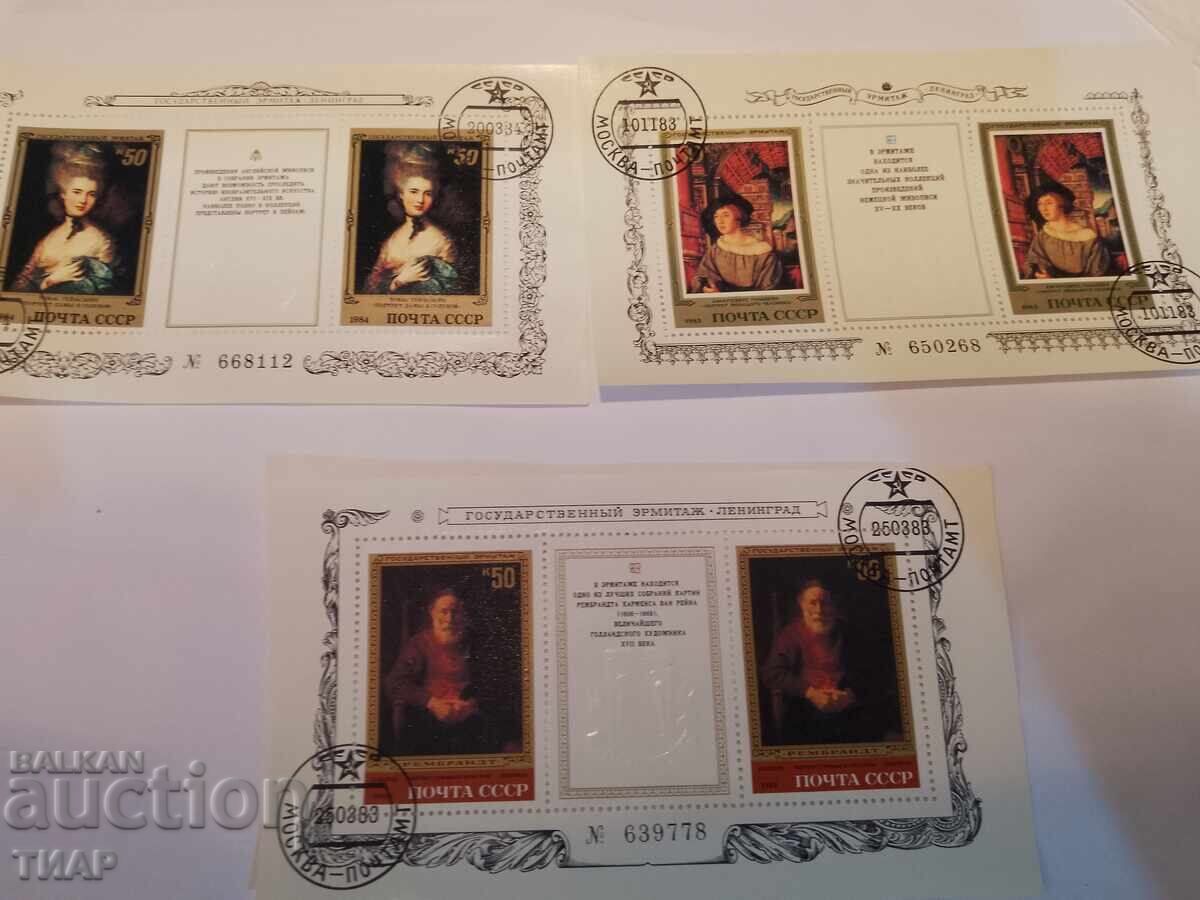 Postage stamps USSR - 0.01 st Postage stamps USSR - 0.01 st