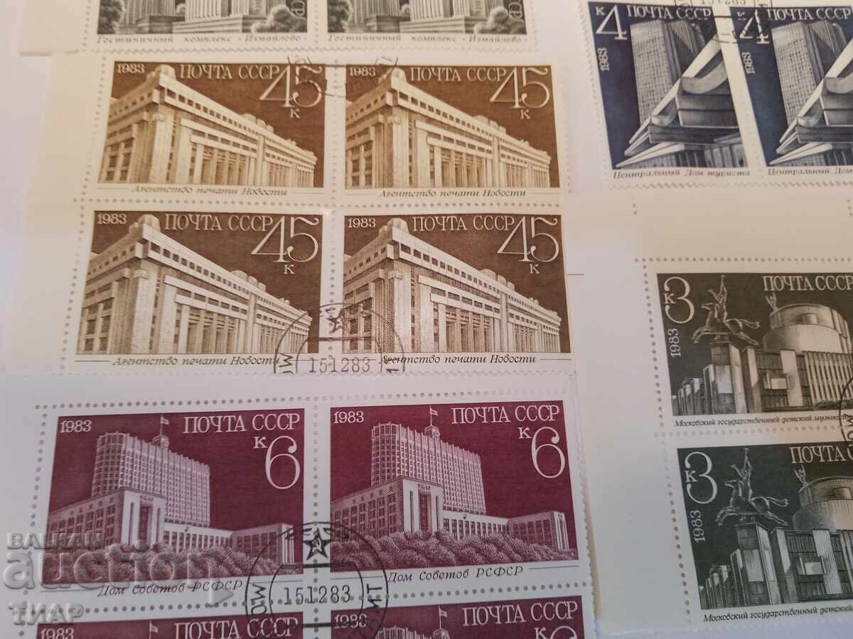 Auction Postage stamps USSR - 0.01 st Auction Postage stamps USSR - 0.01 st