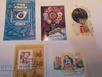 Postage stamps USSR - 0.01 st