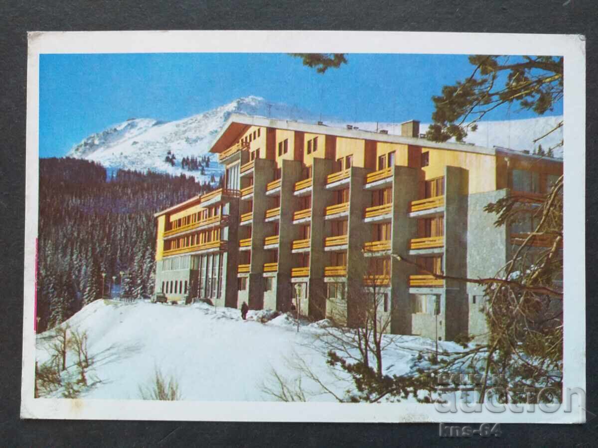 София Витоша София Витоша