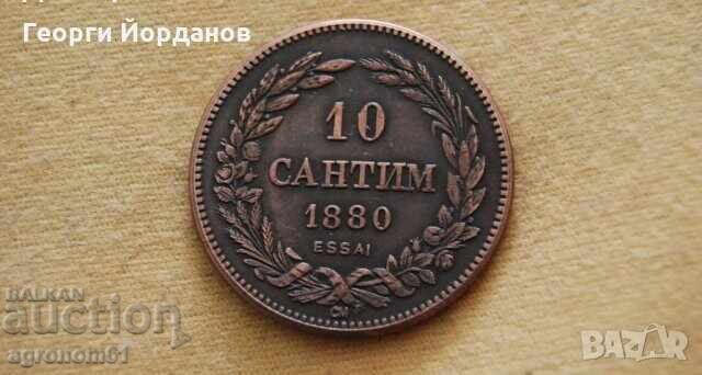 Licitație Monede 5 BGN 1884, 1885, 1892 și 1894 - replici Licitație Monede 5 BGN 1884, 1885, 1892 și 1894 - replici