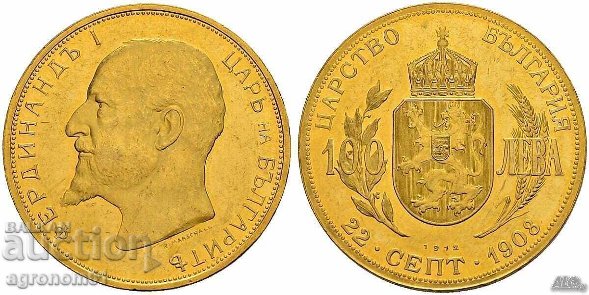 Monede 5 BGN 1884, 1885, 1892 și 1894 - replici - 6 Monede 5 BGN 1884, 1885, 1892 și 1894 - replici - 6