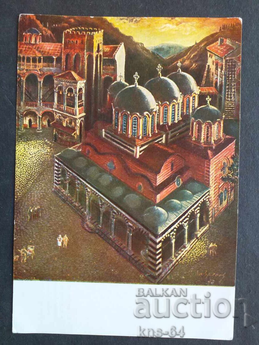 Рилски манастир Рилски манастир