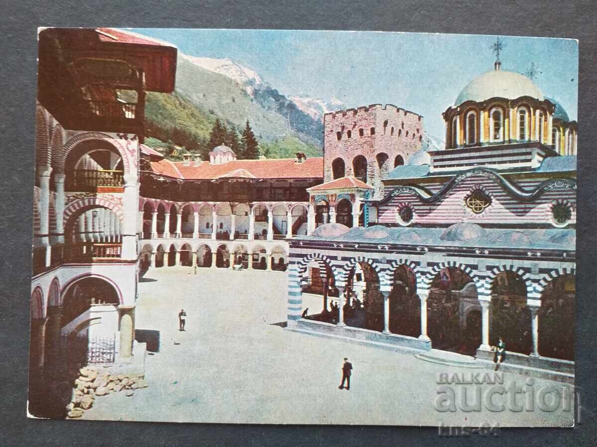 Mănăstirea Rila Mănăstirea Rila