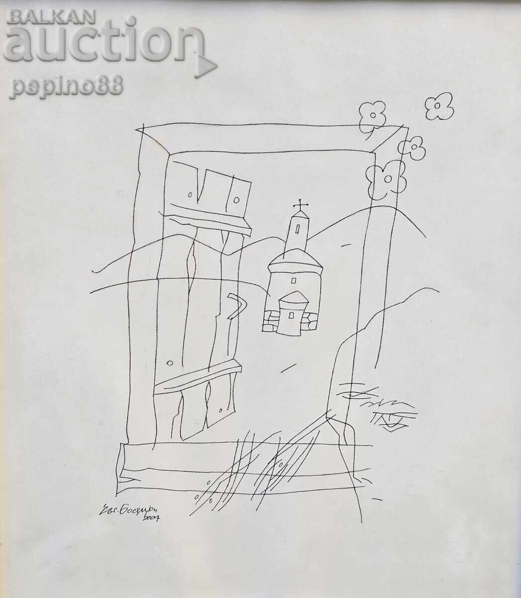 Evgeny Bosiatsky with price 115.00 BGN | € 58.80 Evgeny Bosiatsky with price 115.00 BGN | € 58.80