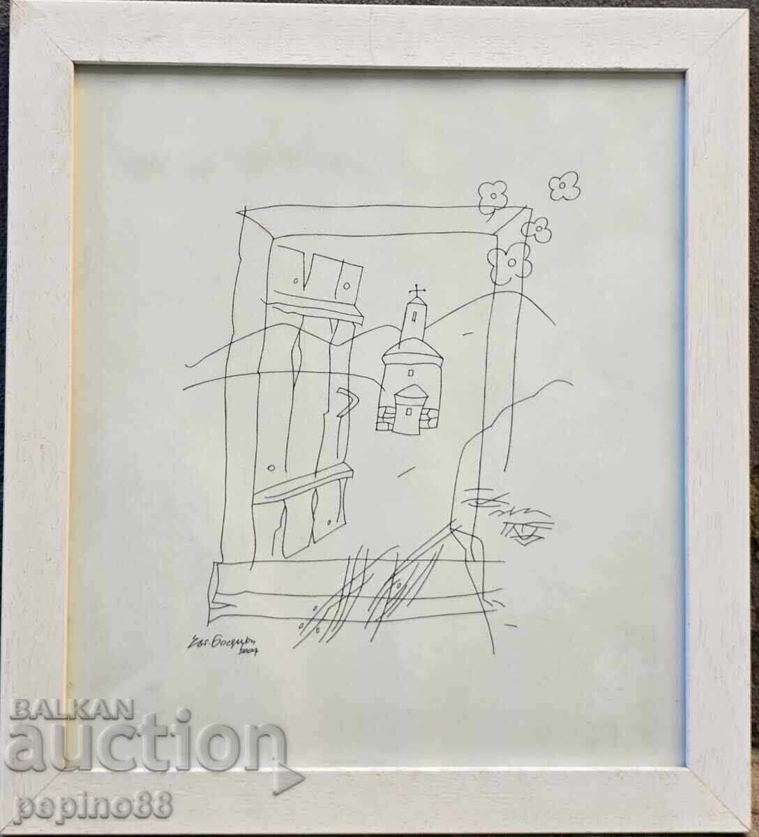 Evgeny Bosiatsky Evgeny Bosiatsky