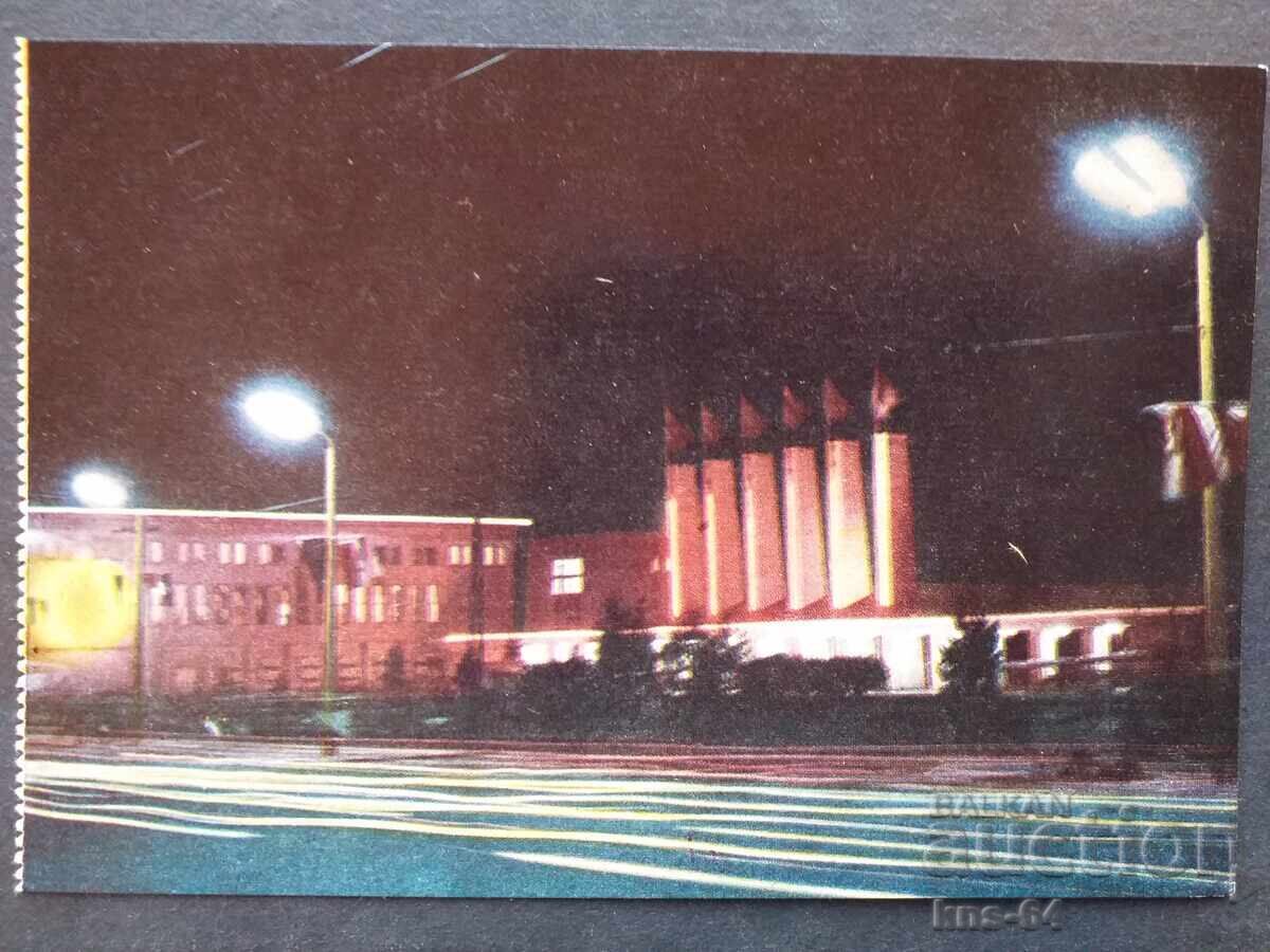 Пловдив Пловдив