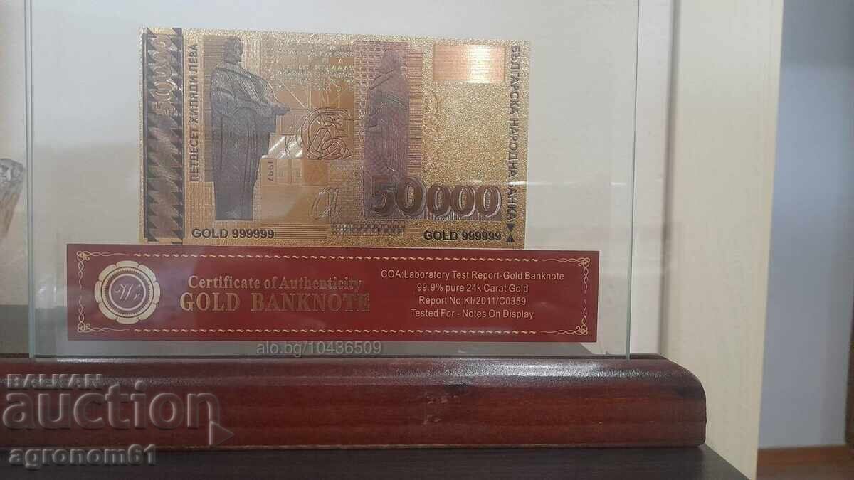 Сувенири 50 000 златни лева банкноти със сертфикат идеалните - 5