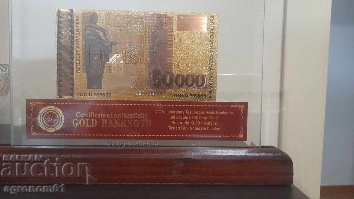 Сувенири 50 000 златни лева банкноти със сертфикат идеалните