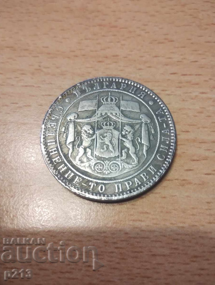 REPLICA coin 5 leva 1884 /c with price 10.00 BGN | € 5.11 REPLICA coin 5 leva 1884 /c with price 10.00 BGN | € 5.11
