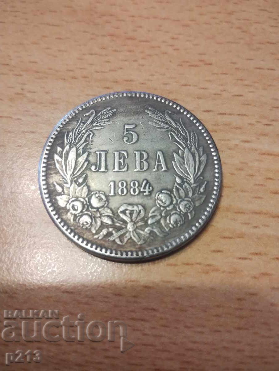 REPLICA coin 5 leva 1884 /c REPLICA coin 5 leva 1884 /c