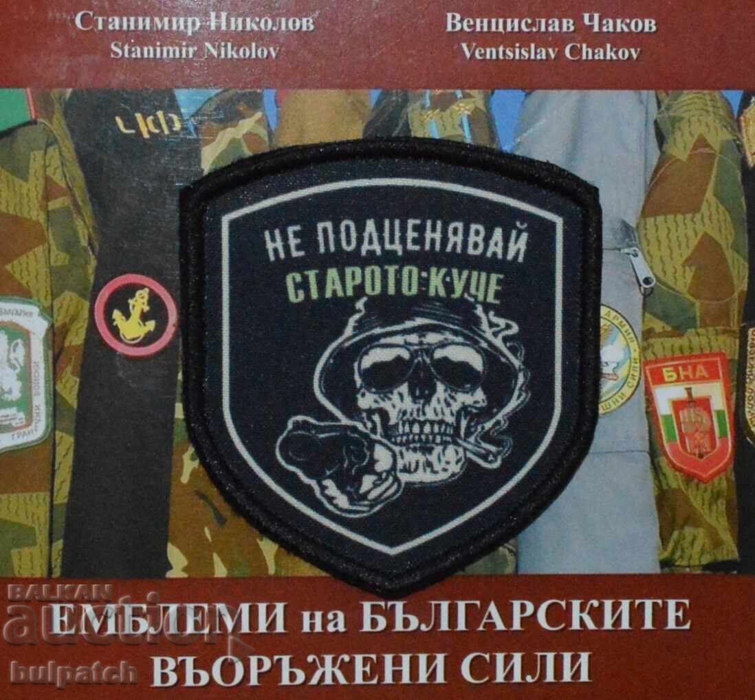 Emblemă NU SUBESTIMA CÂINELE BĂTRÂN Emblemă NU SUBESTIMA CÂINELE BĂTRÂN