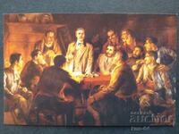 Vasil Levski 14/9 cm