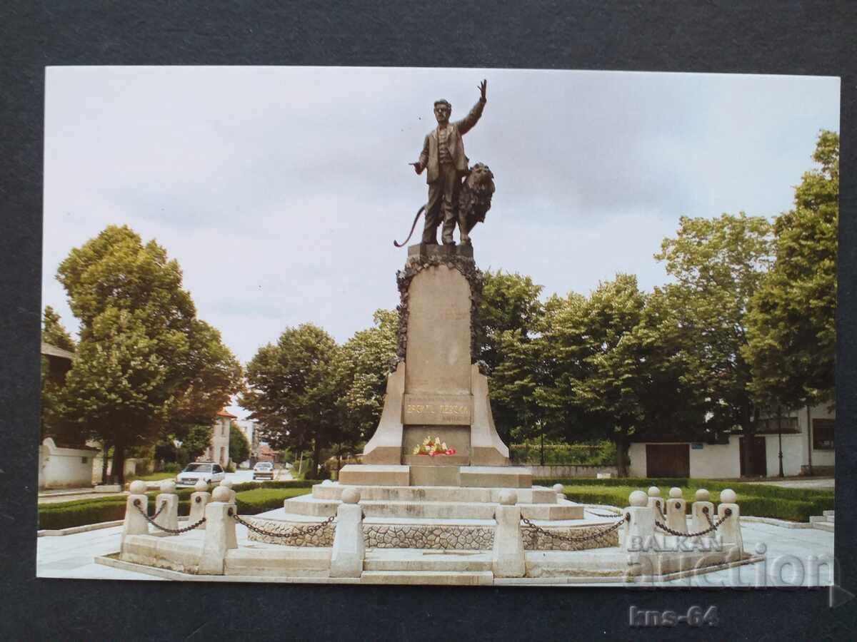 Васил Левски 14/9 см. Васил Левски 14/9 см.