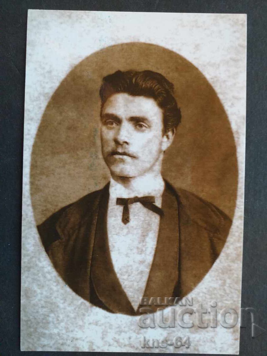 Vasil Levski 14/9 cm Vasil Levski 14/9 cm