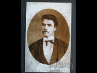 Vasil Levski 14/9 cm
