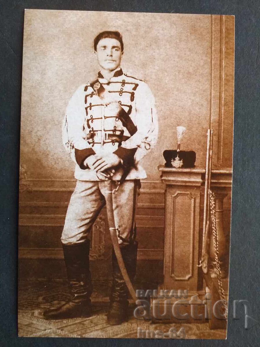 Βασίλ Λέφσκι 14/9 εκ