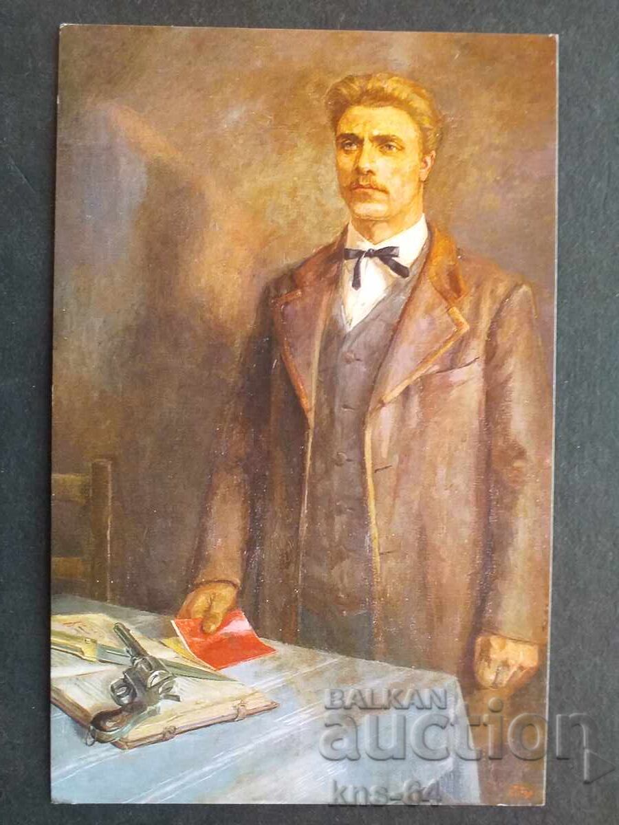 Βασίλ Λέφσκι 14/9 εκ Βασίλ Λέφσκι 14/9 εκ