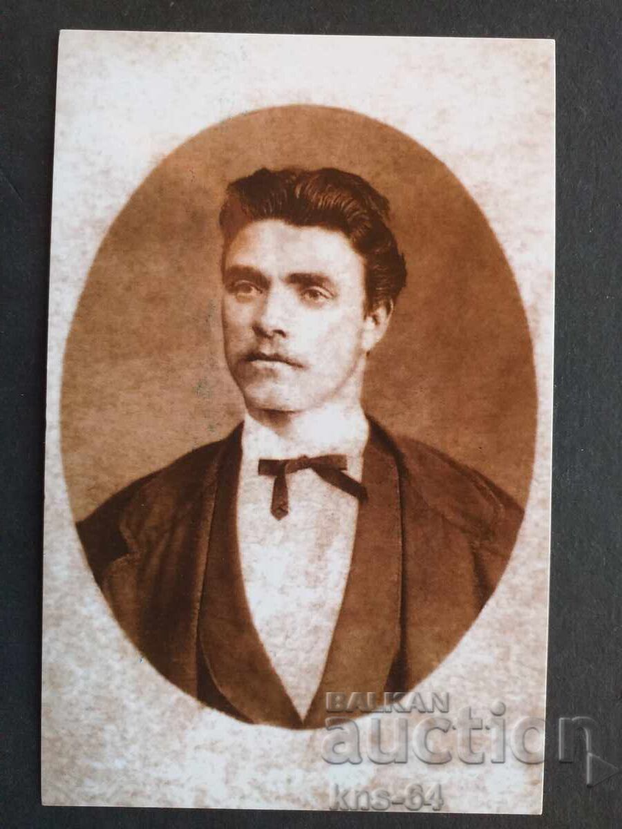 Vasil Levski 14/9 cm Vasil Levski 14/9 cm