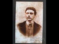 Vasil Levski 14/9 cm