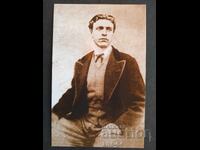 Vasil Levski 14/9 cm