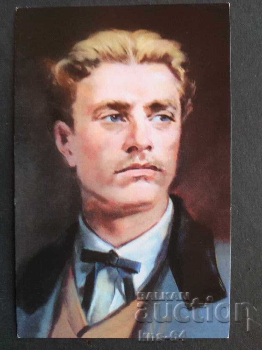 Vasil Levski 14/9 cm Vasil Levski 14/9 cm