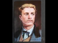 Vasil Levski 14/9 cm
