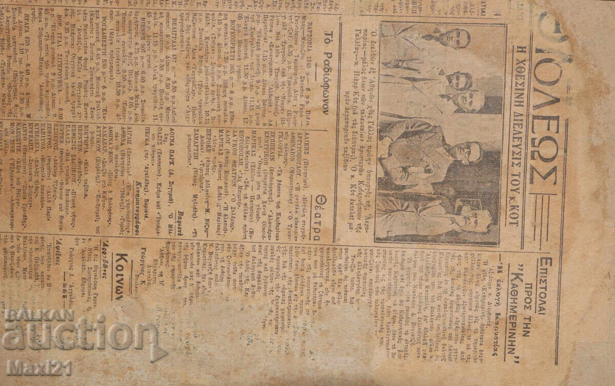 Πίνακας γκουάς θαλασσινό τοπίο ψαροκάικο - 7