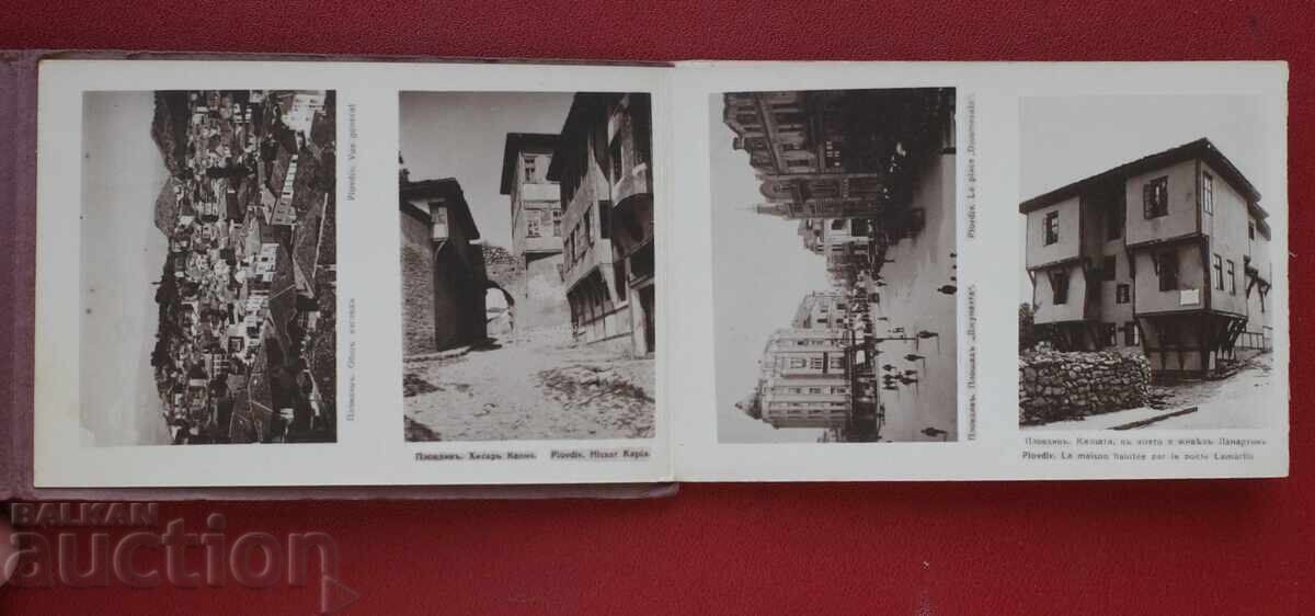 Δημοπρασία Άλμπουμ Σουβενίρ Φιλιππούπολη (Plovdiv) Δημοπρασία Άλμπουμ Σουβενίρ Φιλιππούπολη (Plovdiv)