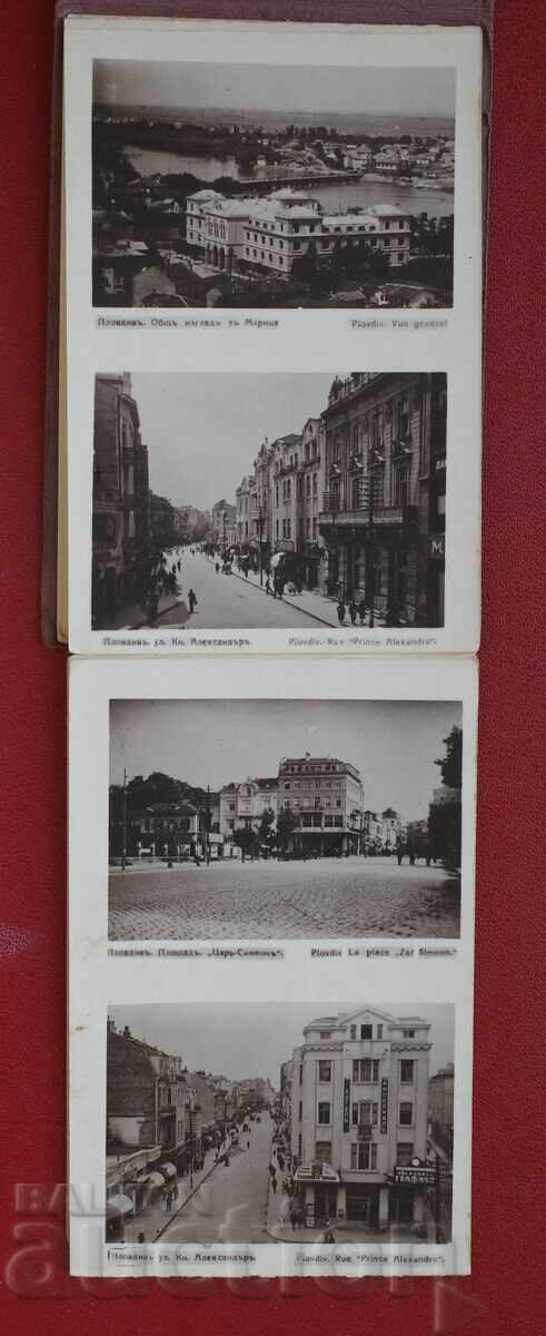 Παράδοση Άλμπουμ Σουβενίρ Φιλιππούπολη (Plovdiv) Παράδοση Άλμπουμ Σουβενίρ Φιλιππούπολη (Plovdiv)