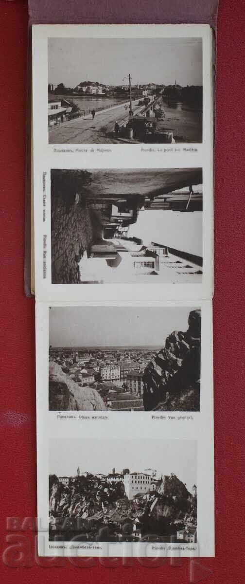 Άλμπουμ Σουβενίρ Φιλιππούπολη (Plovdiv) - 5 Άλμπουμ Σουβενίρ Φιλιππούπολη (Plovdiv) - 5