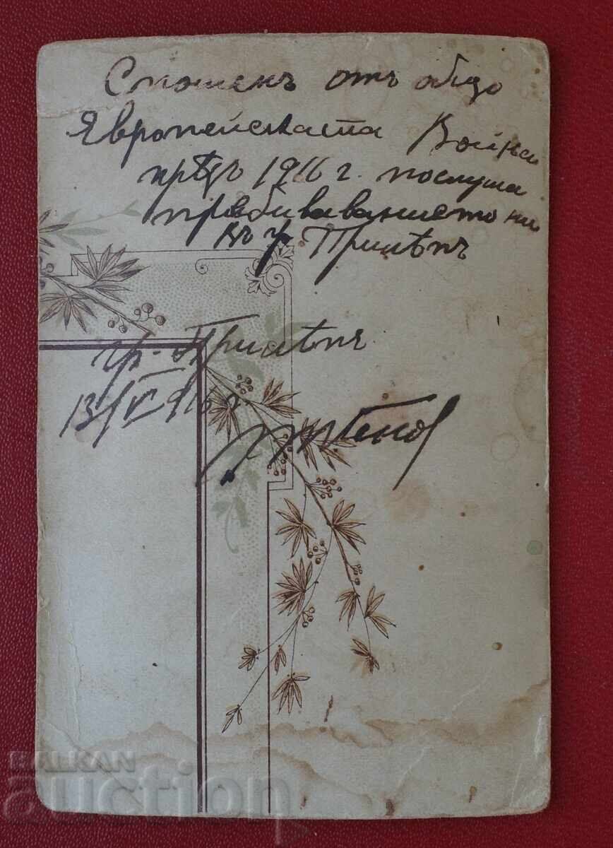 Delivery of Military Photography Delivery of Military Photography