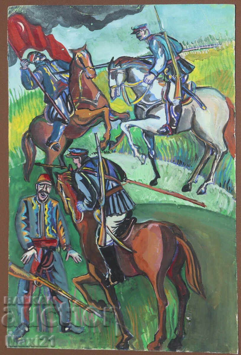 Εικονογράφηση γκουάς σε χαρτί, πολεμική σκηνή με τιμή 200.00 BGN | € 102.26