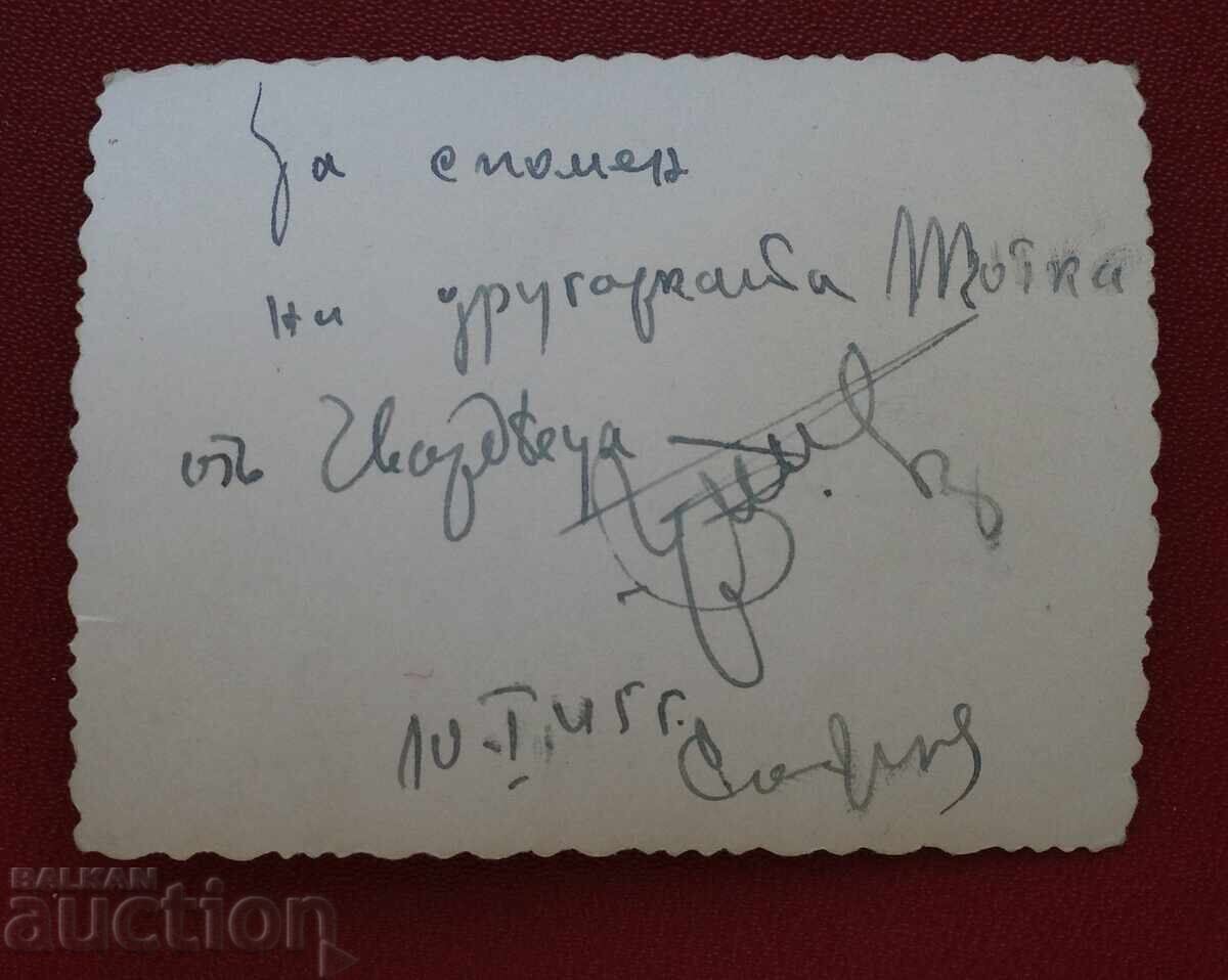 Δημοπρασία ΟΦ-Εγχώριο μέτωπο στρατιωτικό Δημοπρασία ΟΦ-Εγχώριο μέτωπο στρατιωτικό