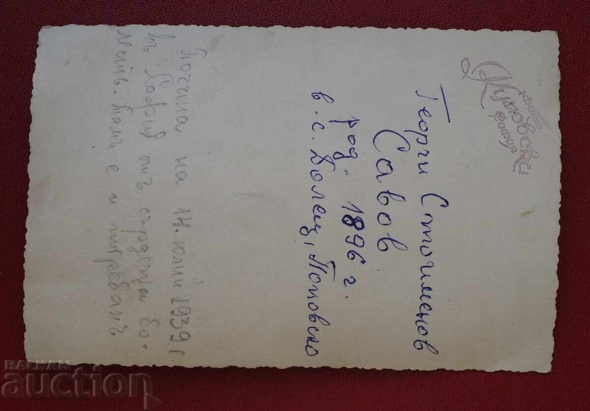 Δημοπρασία Στρατιωτικά Παράσημα Δημοπρασία Στρατιωτικά Παράσημα