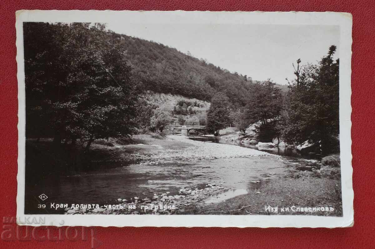 The lower part of the town of Trevna The lower part of the town of Trevna