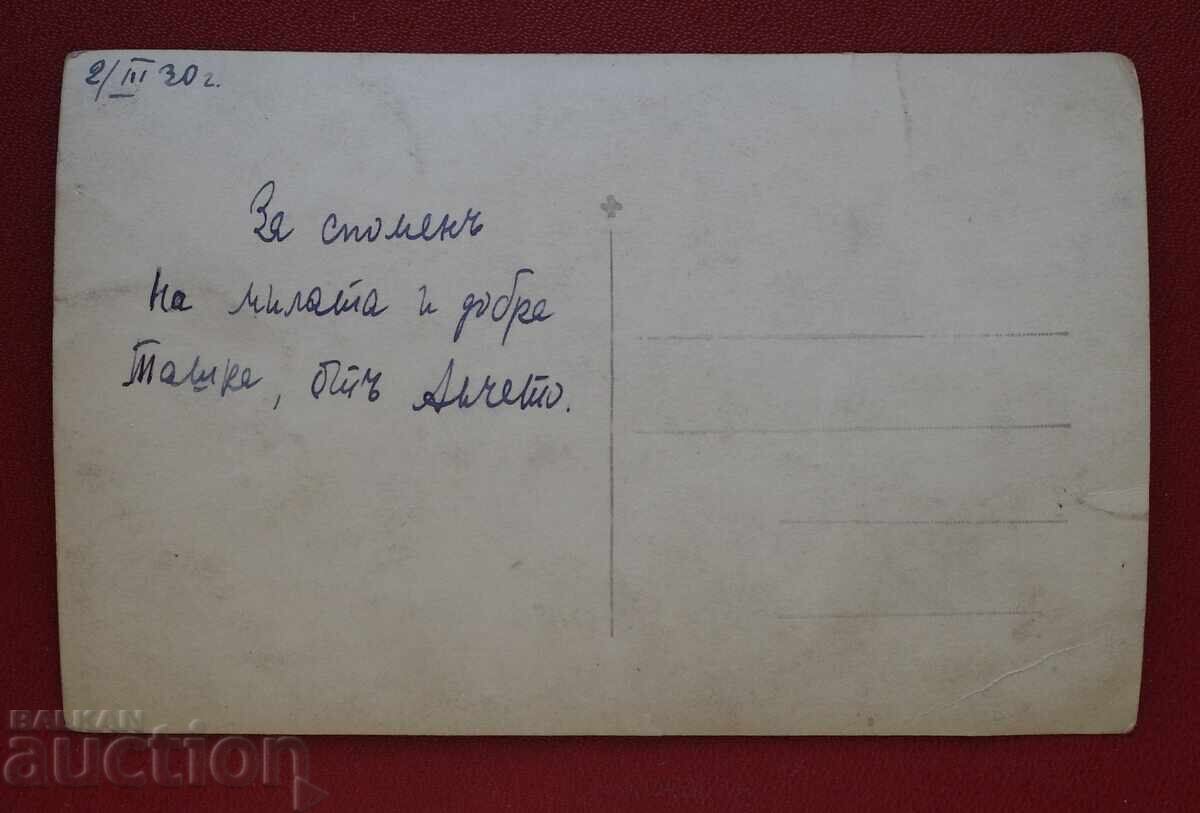 Costume teatrale cu preț 1.00 BGN | € 0.51