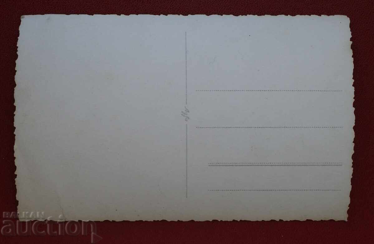 Souvenir - Military with price 3.00 BGN | € 1.53