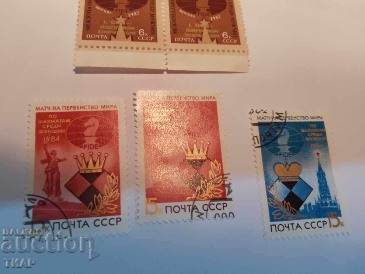 Timbre poștale URSS - 0.01st cu preț 1.01 BGN | € 0.52 Timbre poștale URSS - 0.01st cu preț 1.01 BGN | € 0.52