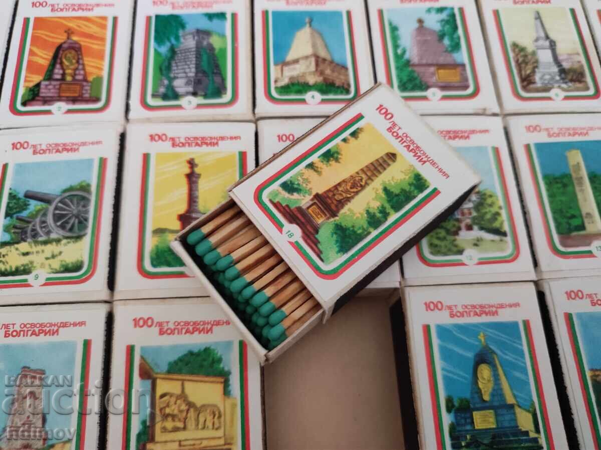 Delivery of Set of matches 100 years from the Liberation of Bulgaria Delivery of Set of matches 100 years from the Liberation of Bulgaria