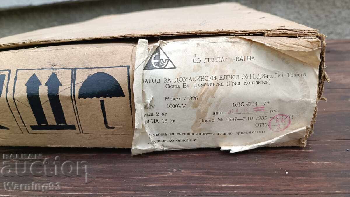 Electric grill - Bulgarian - from the socialist era - brand new - 6 Electric grill - Bulgarian - from the socialist era - brand new - 6