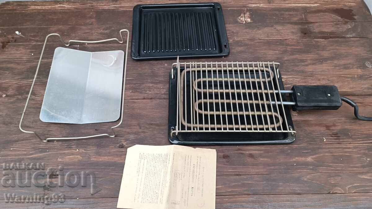 Electric grill - Bulgarian - from the socialist era - brand new Electric grill - Bulgarian - from the socialist era - brand new