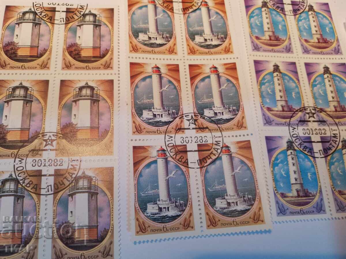 Auction Postage stamps USSR - 0.01 st Auction Postage stamps USSR - 0.01 st